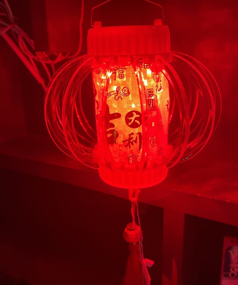LED チャイナランタン 福【チャイナフェア】 | GUGU