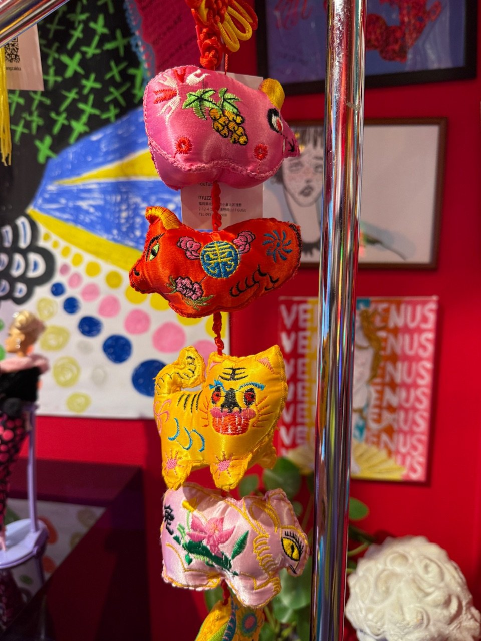 中国 十二支 干支 飾り | GUGU