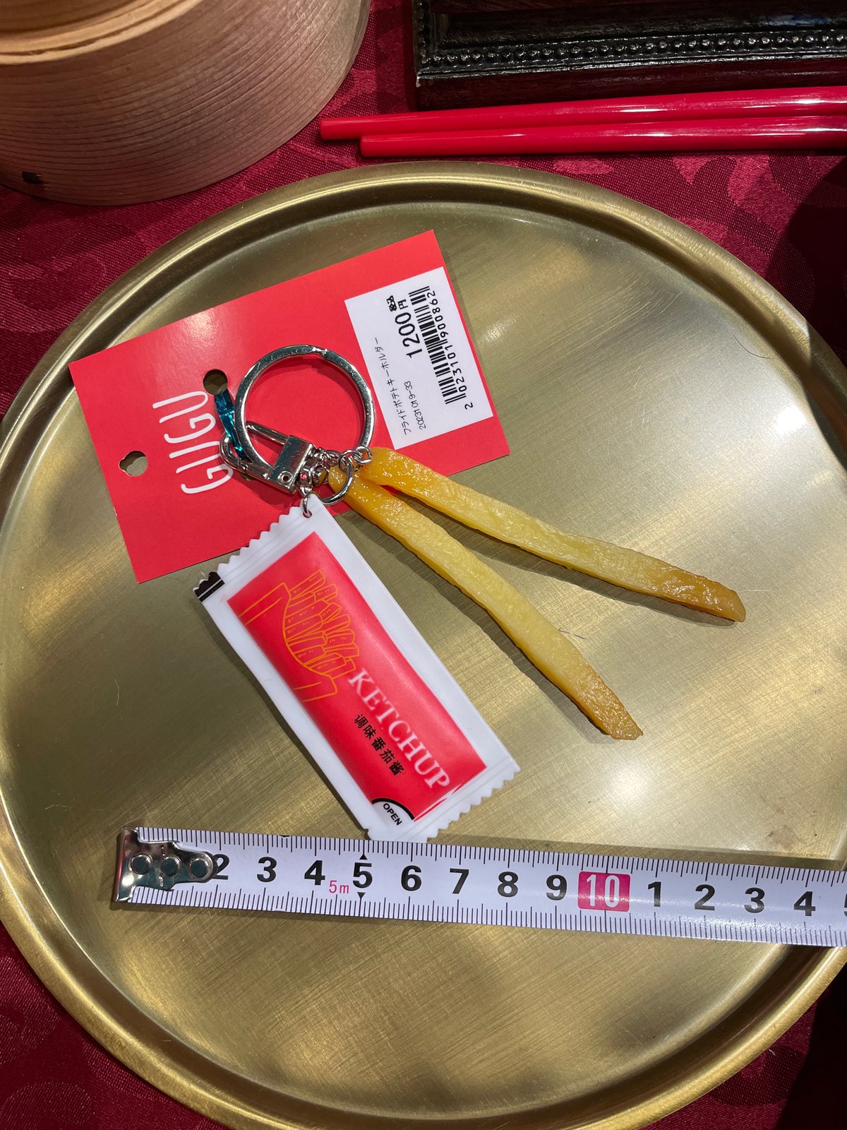 フライドポテトキーホルダー | GUGU