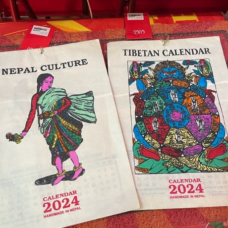 ネパール カレンダー