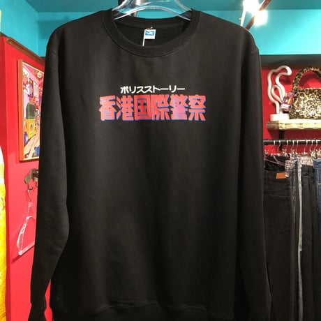 ジャッキーチェン | STORES
