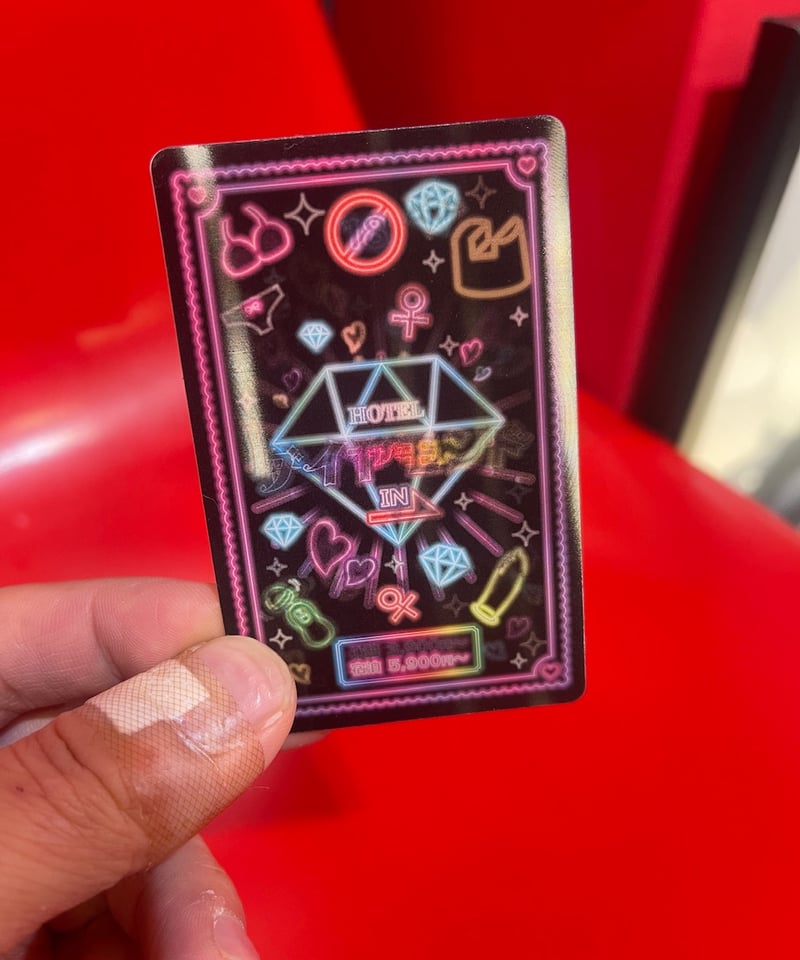 珍ポイ商店街】うごく！レンチキュラー ステッカー | GUGU