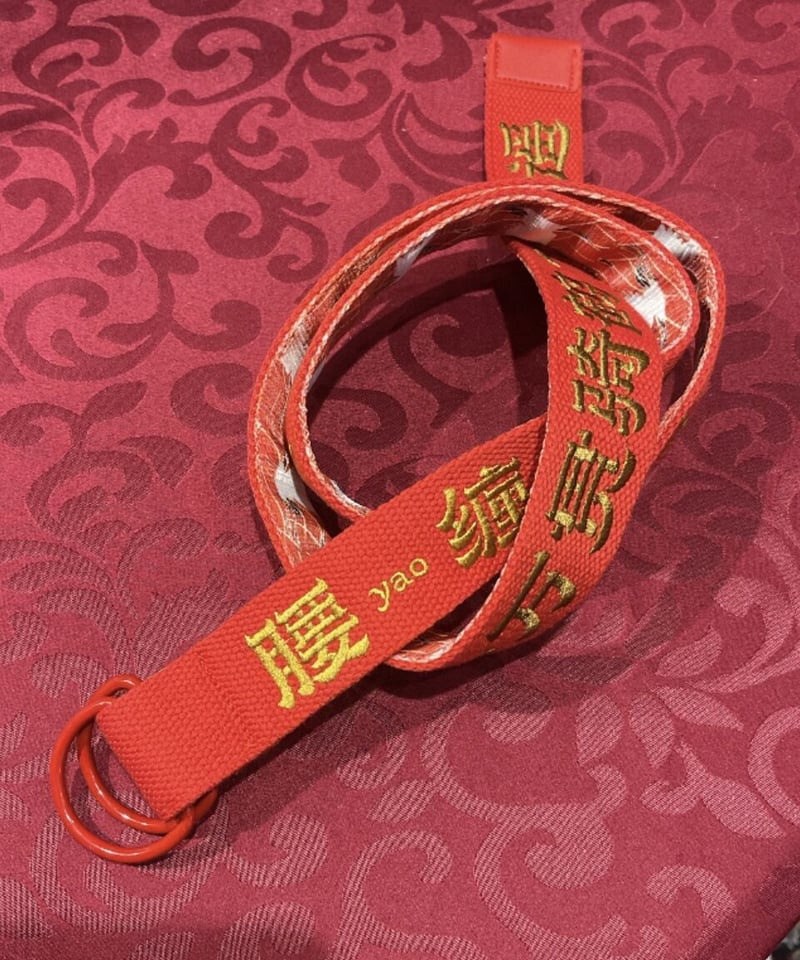 チャイナフェア】中国語 漢字 刺繍デザイン 布ベルト | GUGU