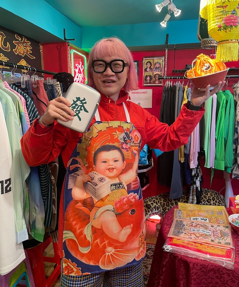 中華プリント エプロン | GUGU