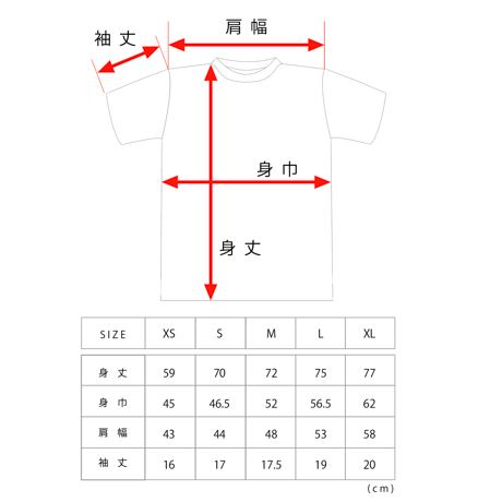 DISCO SICK S/S TEE