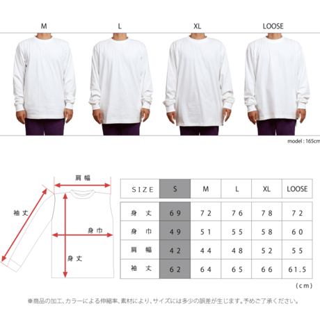 OK203-003LS-J1:AJ1 L/S TEE(手刺繍）