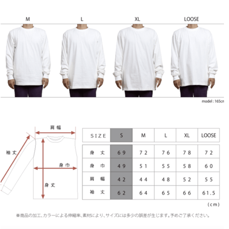 NEW AJ1 手刺繍 L/S TEE