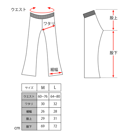 WESTERN EMBROIDERY NYLON PANTS