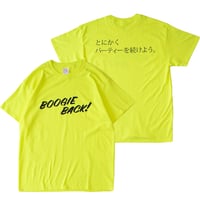 【BOOGIEBACK & とにかくパーティー ロゴ S/S TEE】