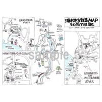 湖水地方散策MAP(ウィンダミア湖周辺）