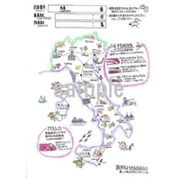 イタリアMAP(列車案内用）