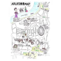 アルル散策MAP