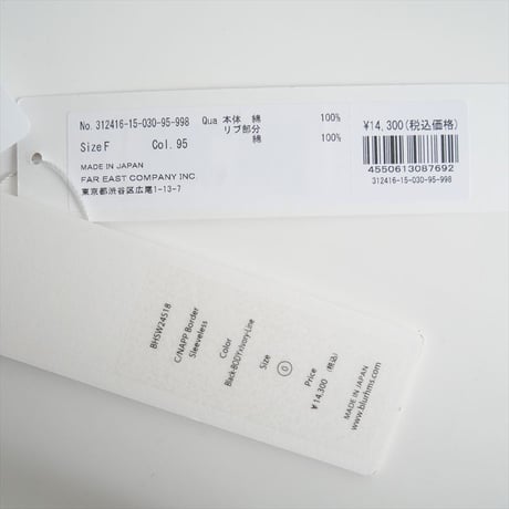 2024SS今季 / 未使用 / blurhms / C/NAPP Border Sleeveless / BHSW24S18 / 2405-2088