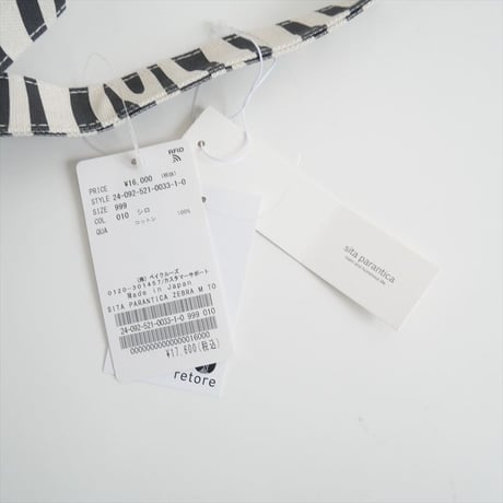 2024・人気完売品 / 未使用 / MUSE de Deuxieme Classe別注 / SITA PARANTICA / ZEBRA TOTE バッグ M / 2411-0043