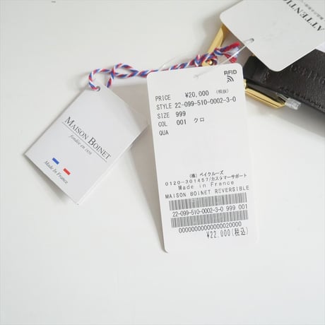 〇2022AW / 未使用 / DEUXIEME CLASSE購入品 / MAISON BOINET / REVERSIBLE ベルト / 22099510000230 / 2510-0251