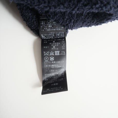 2024SS / SPICK&SPAN / ファンシーヤーンバイカラーカーディガン / 24080200500010 / 2411-0788