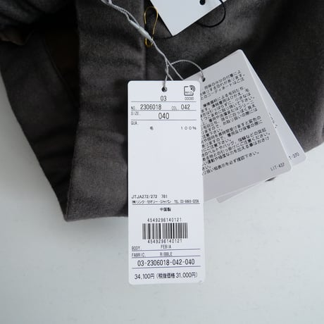 2022 / 未使用 / theory luxe / RIBBLE/FEBIA パンツ / 03-2306018 / 2309-1658