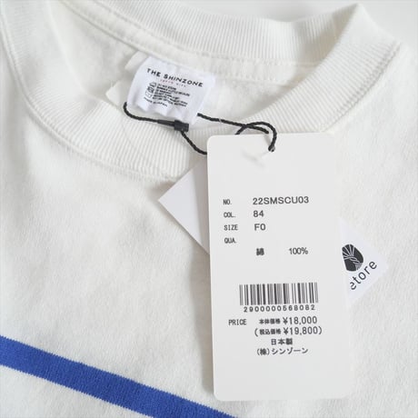 2023SS / 未使用 / THE SHINZONE×MMN / MARINE BORDER TEE / 22SMSCU03 / 2502-0666