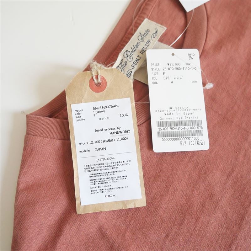 ブランド古着！日本製 REMI RELIEF used加工 ツートンカラーコート ブランド古着！日本製 REMI RELIEF used加工 ツートンカラー