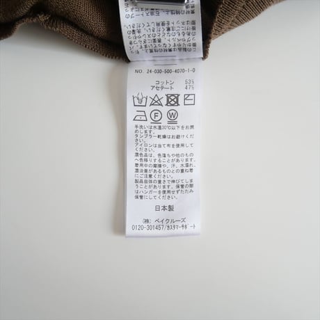 2024SS今季 / DEUXIEME CLASSE / Shake code パンツ / 24030500407010 / 2407-0095