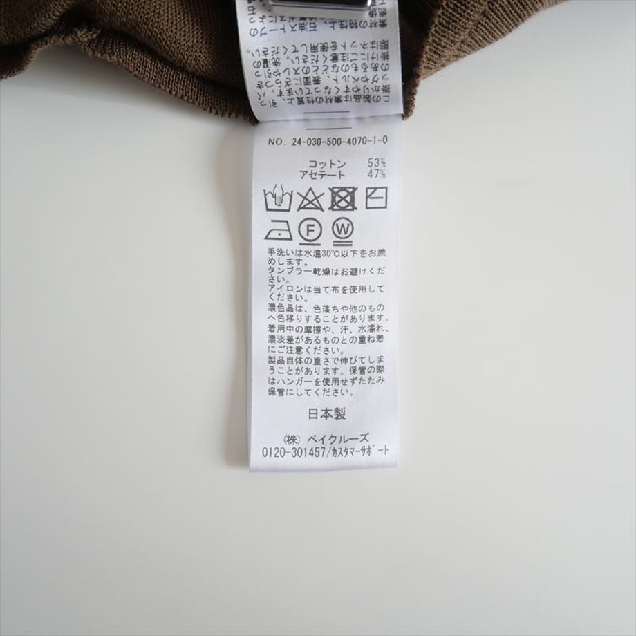 6685fb0c5f5ac500300c75e2