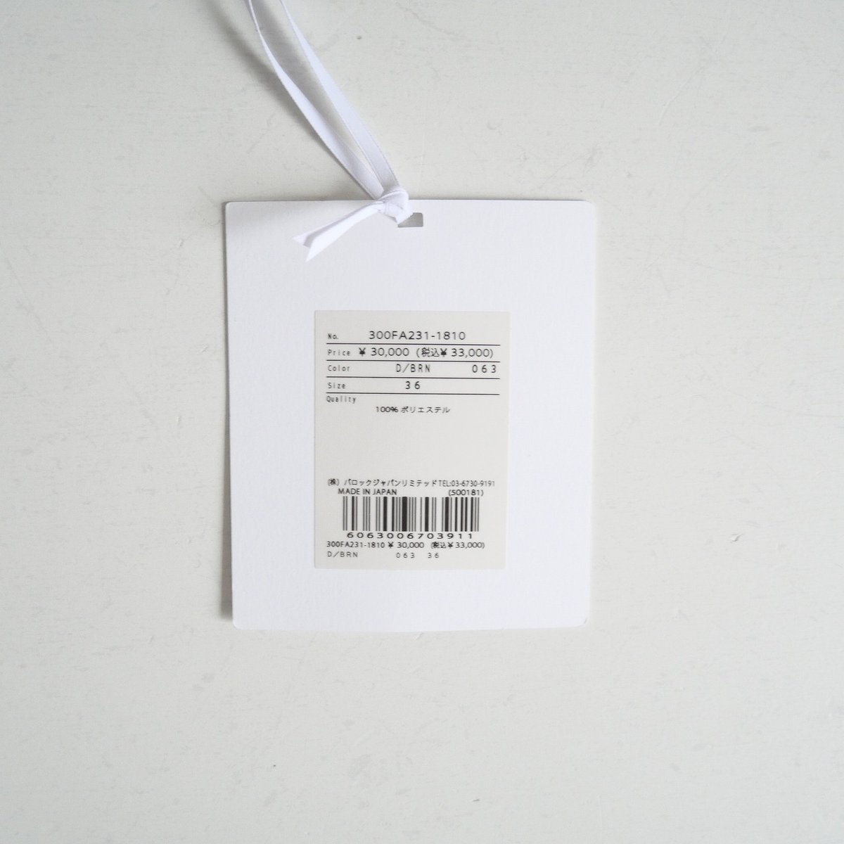 2023AW / ENFOLD / TACK DRAPE-HEME SKIRT / 300FA 2023AW / ENFOLD / TACK DRAPE-HEME SKIRT / 300FA