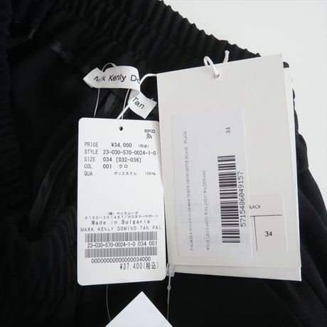 2023SS / 未使用 / L'Appartement購入品 / MARK KENLY DOMINO TAN / PALMIRA PANTS / 23030570002410 / 2412-0788