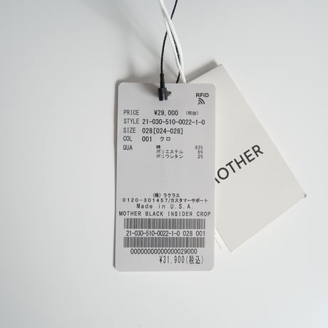 2021SS / DEUXIEME CLASSE購入品 / MOTHER / BLACK INSIDER CROP / 21030510002210 / 2402-0683