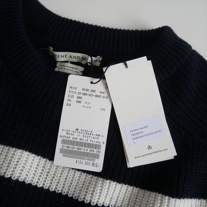 Deuxieme Classe 別注QUEENE AND BELLE 〇2022AW / 未使用 / MUSE de Deuxieme Classe購入品 / QU