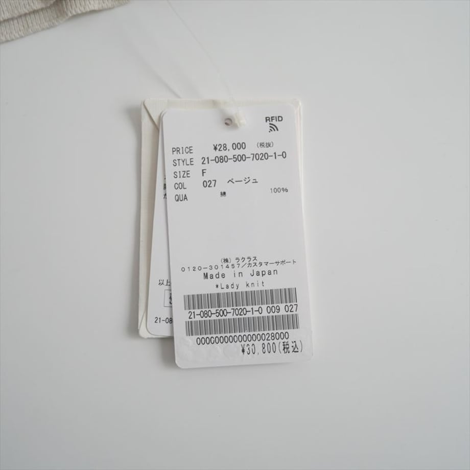 6535d12e6909a5004f1e8b7c