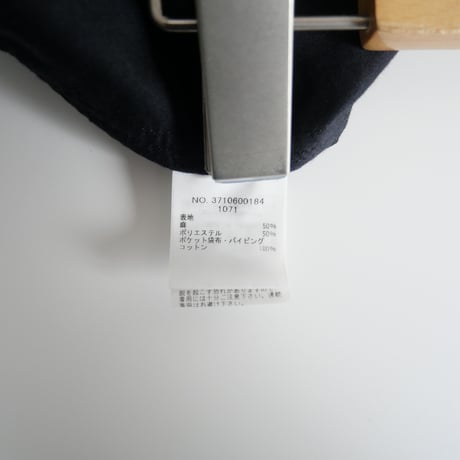 2023SS / Ron Herman / Linen Polyester Cropped Pant / 3710600184 / 2401-0680