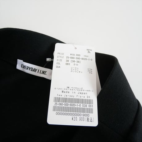 2025SS・人気完売品 / 未使用 / DEUXIEME CLASSE / New Jersey Flare スカート / 25060500802010 / 2603-0107