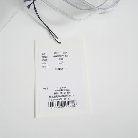 2025SS・人気完売品 / ECサイト限定 / MADISONBLUE / GRAMERCY PVC BAG / MB251-9102EX / 2507-1415
