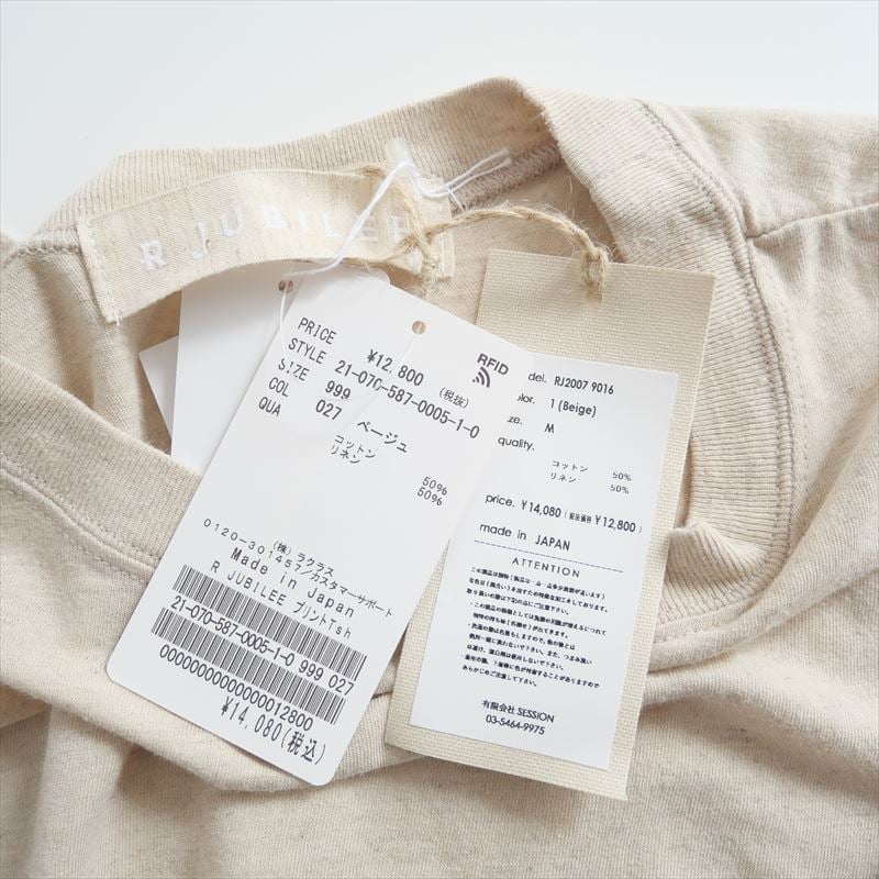 2021SS / 未使用 / AP STUDIO購入品 / R JUBILEE / プリントT