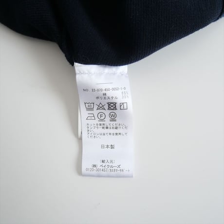 2023SS / journal standard luxe購入品 / chimala / RACHEL KNIT OPEN JACKET / 23070450005210 / 2405-1372
