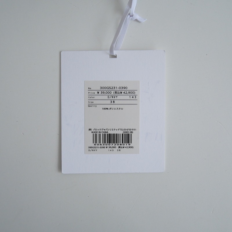 2023SS / ENFOLD / GATHER PEPLUM SKIRT / 300GS23