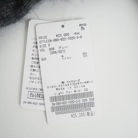 2024 / DEUXIEME CLASSE購入品 / AUTRY / SWEAT パンツ / 24030510000110 / 2409-0805