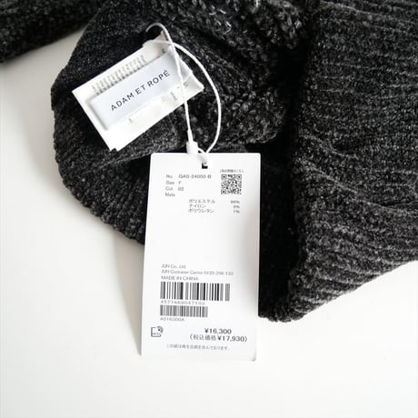 2024AW / 未使用 / ADAM ET ROPE / 【洗える】ミックスモールヤーンニットパンツ / GAS24000 / 2506-1123