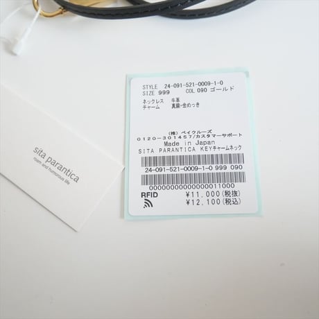 2024・人気完売品 / 未使用 / MUSE de Deuxieme Classe購入品 / SITA PARANTICA / KEYチャームネックレス / 2412-0025