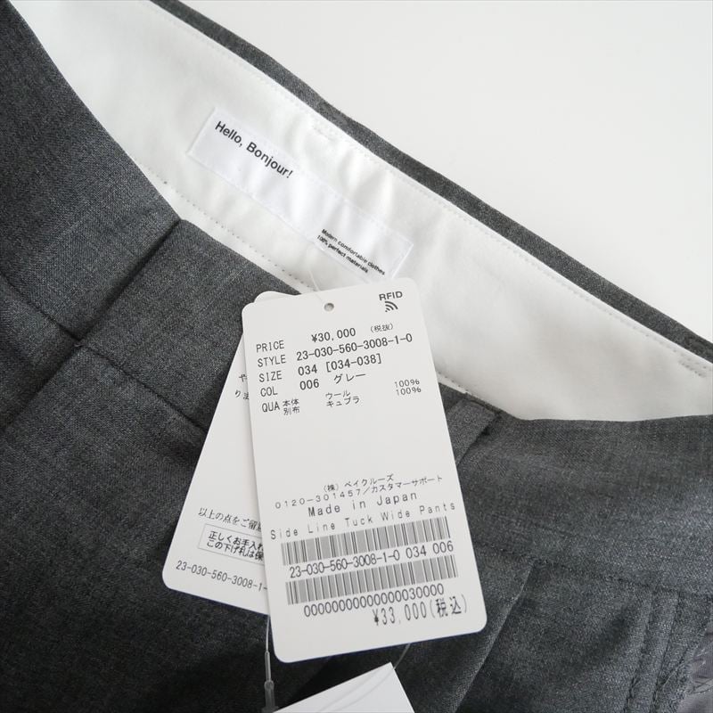 未使用 / L'Appartement / Side Line Tuck Wide Pants