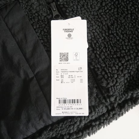 2023AW / 未使用 / HELLY HANSEN / ファイバーパイルサーモフライトコート（ユニセックス） / HH52364 / 2402-0900