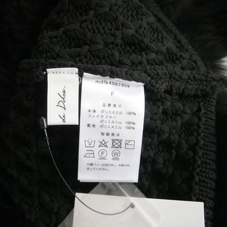 〇2024AW・人気完売品 / 未使用 / maison de Dolce. / ファーリーNT/black / mdfk40678bk / 2507-1230