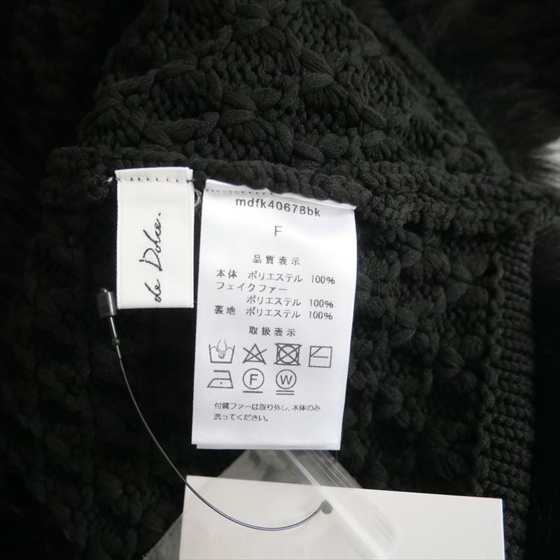 〇2024AW・人気完売品 / 未使用 / maison de Dolce. / ファーリーN