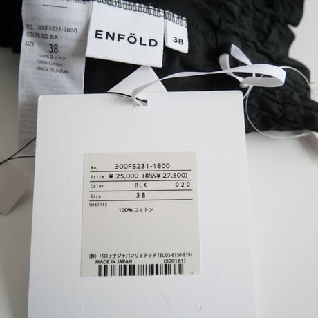 2022SS / ENFOLD / Washed タイプライター センター プレス egg PANTS / 300FS231-1800 / 2311-1256