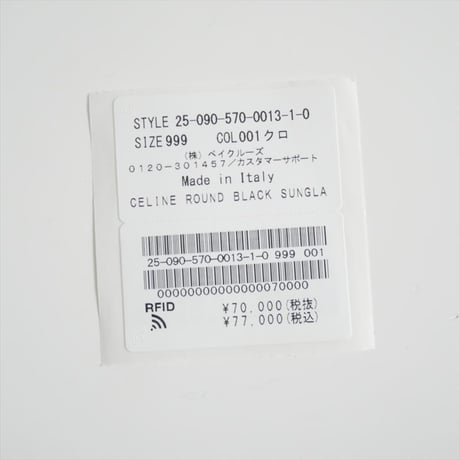 2025 未使用 L'Appartement購入品 CELINE ROUND BLACK SUNGLASS 25090570001310 2606-0739