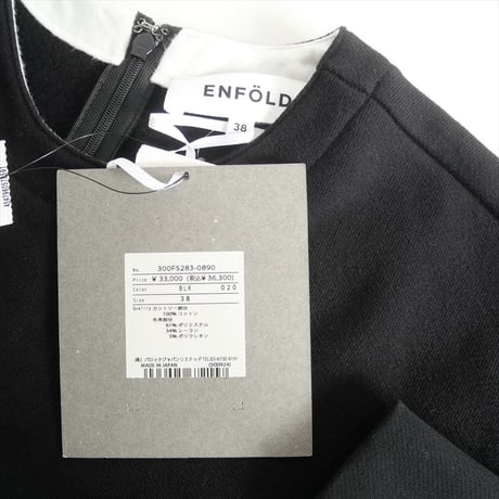 2022 / ENFOLD / TEXAS SWEAT スウェットミニDRESS / 300FS283-0890 / 2411-1440