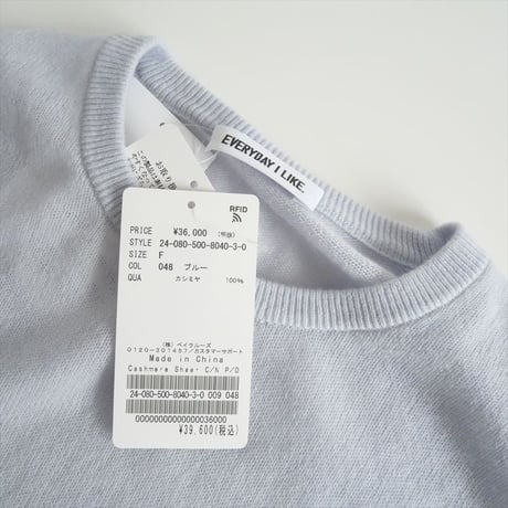 〇2024AW / 未使用 / DEUXIEME CLASSE / Cashmere Sheer クルーネックプルオーバー / 24080500804030 / 2510-0982