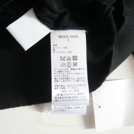 2025 / Mame Kurogouchi / Detachable Embroidery Collar Knitted Cardigan / MM25SS-KN006 / 2509-2025