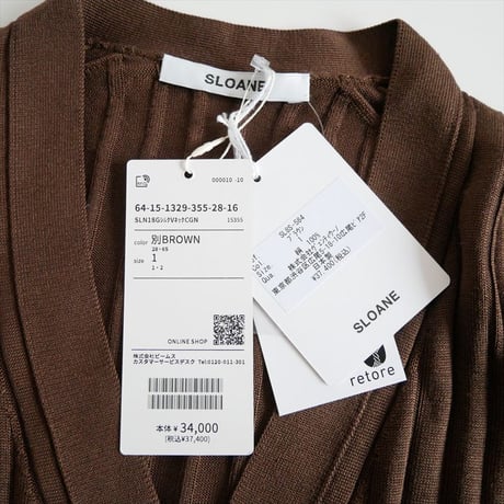 2025AW今季・人気完売品 / 未使用 / Demi-Luxe BEAMS別注 / SLOANE / 18ゲージ シルクリブ Vネック カーディガン  2512-1254
