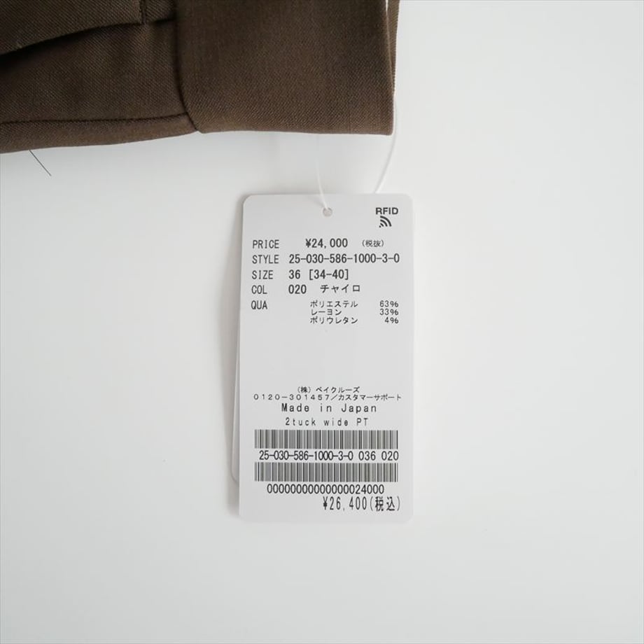 694901f18119e514da34b032